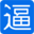 逼乎社区